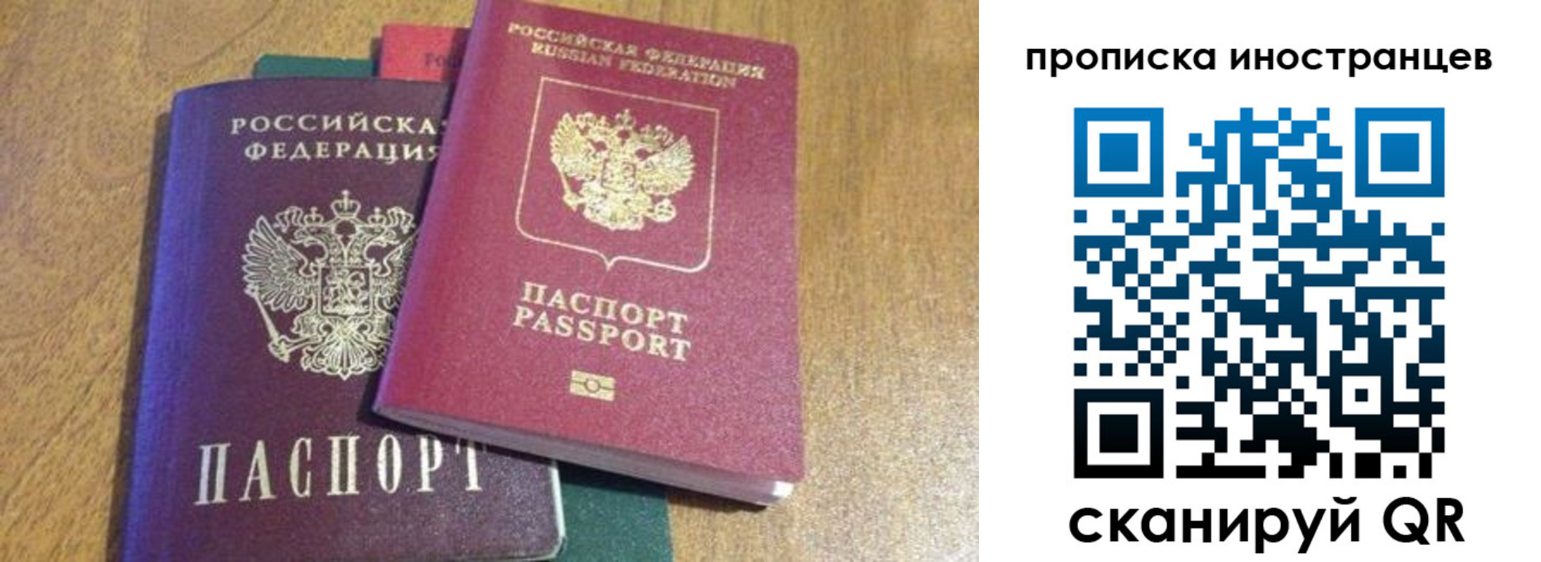 пропишу в квартире в Каспийске