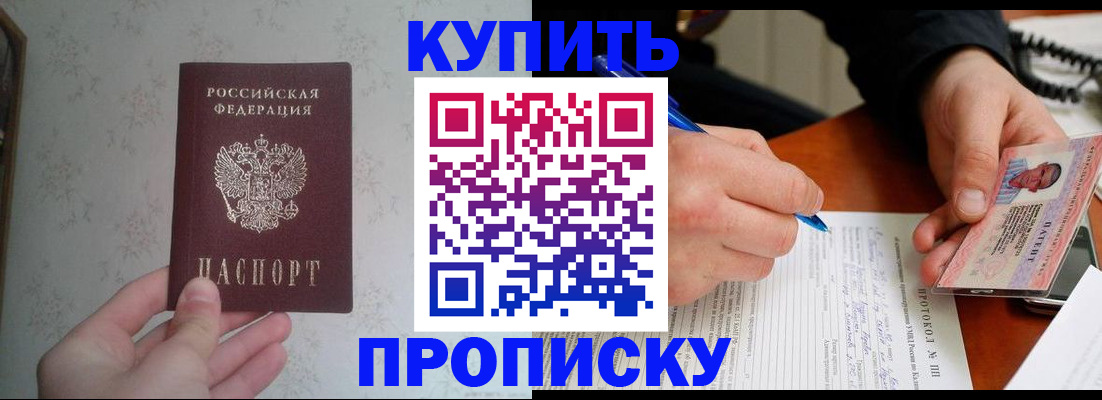 прописка иностранных граждан в Каспийске