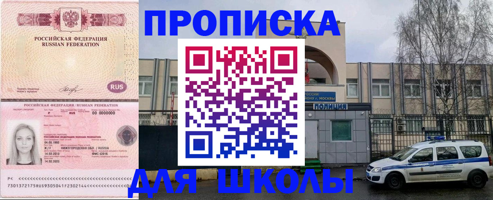 миграционный учет в Каспийске